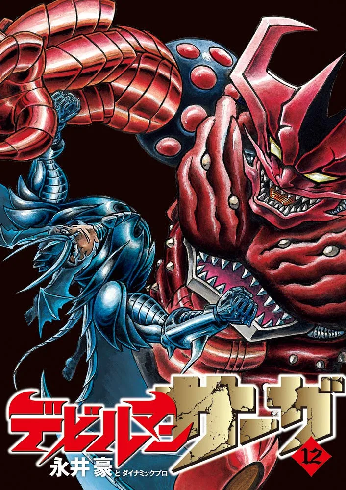 Volume 12