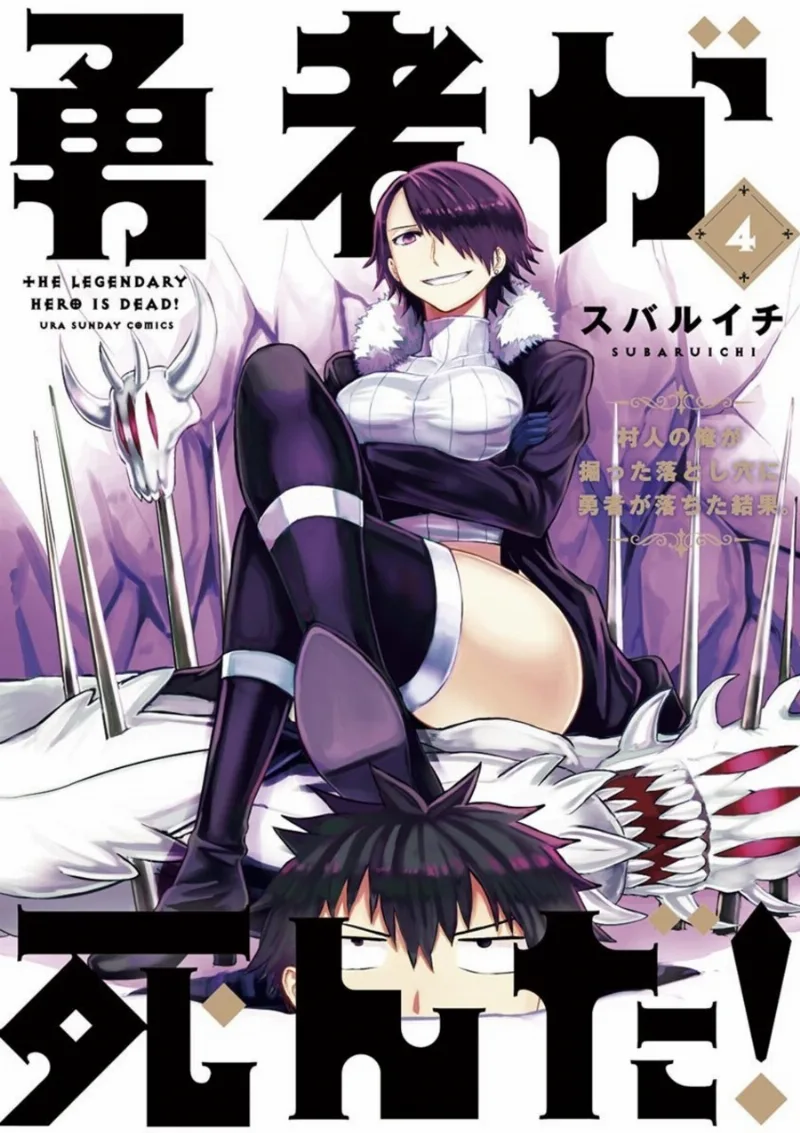Volume 04