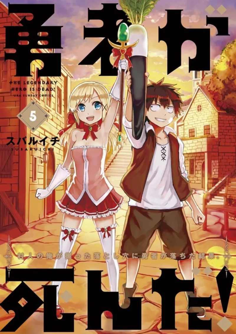 Volume 05