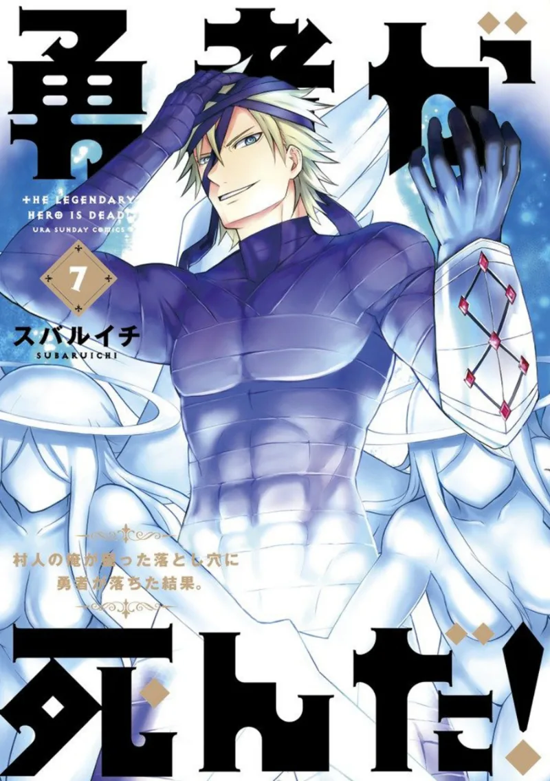 Volume 07