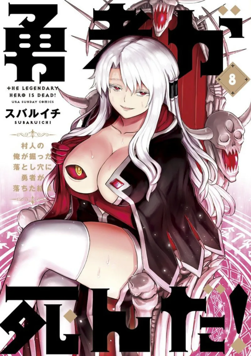 Volume 08