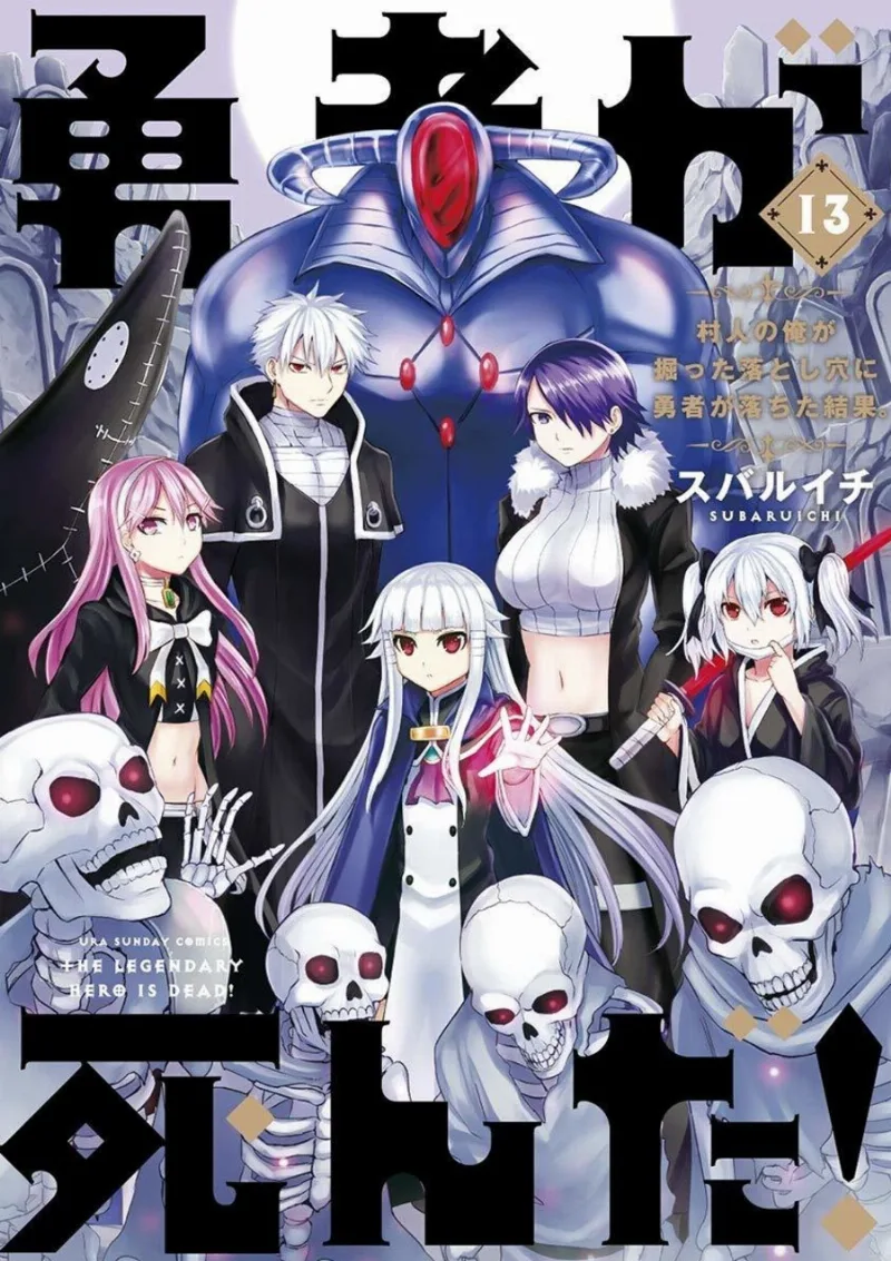 Volume 13