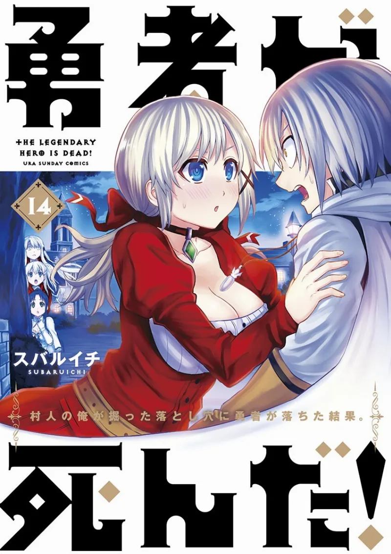 Volume 14