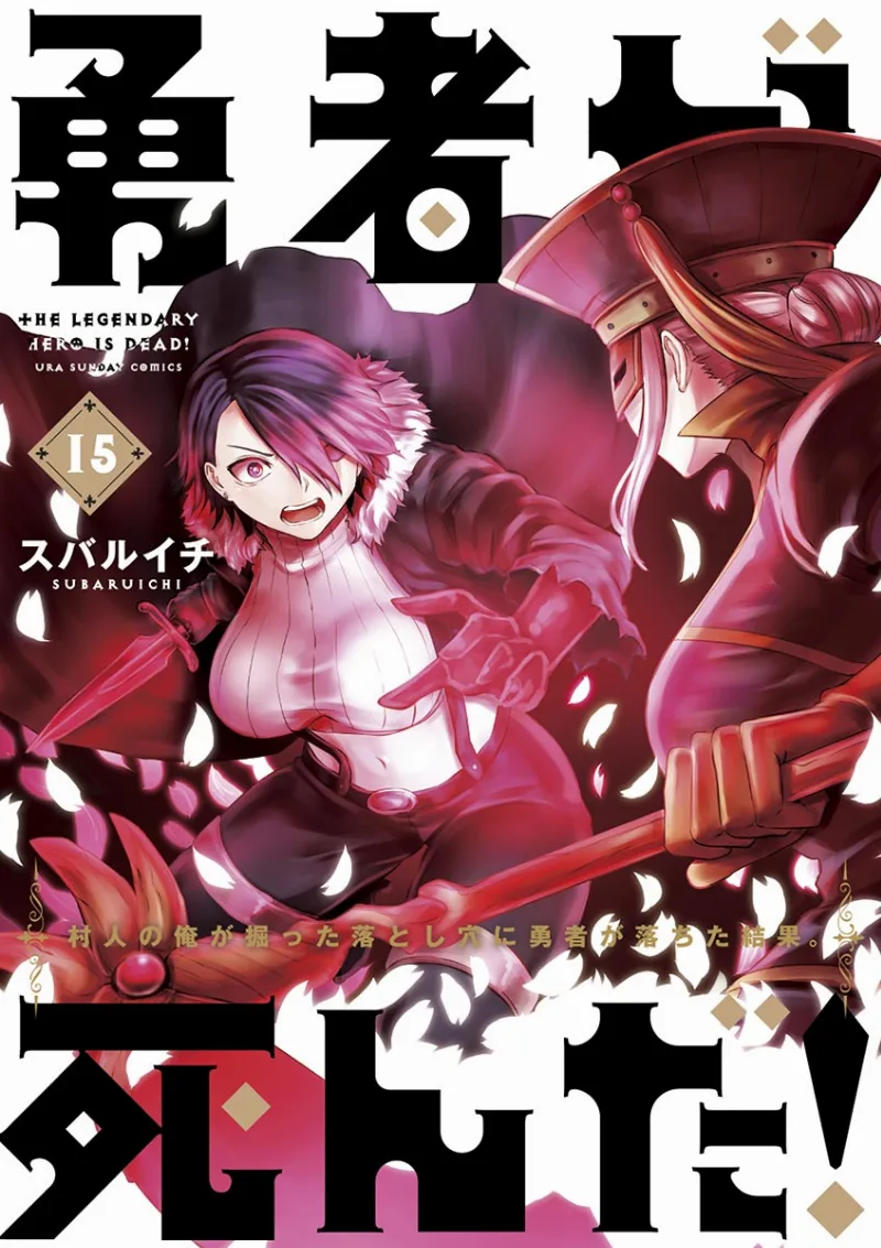 Volume 15