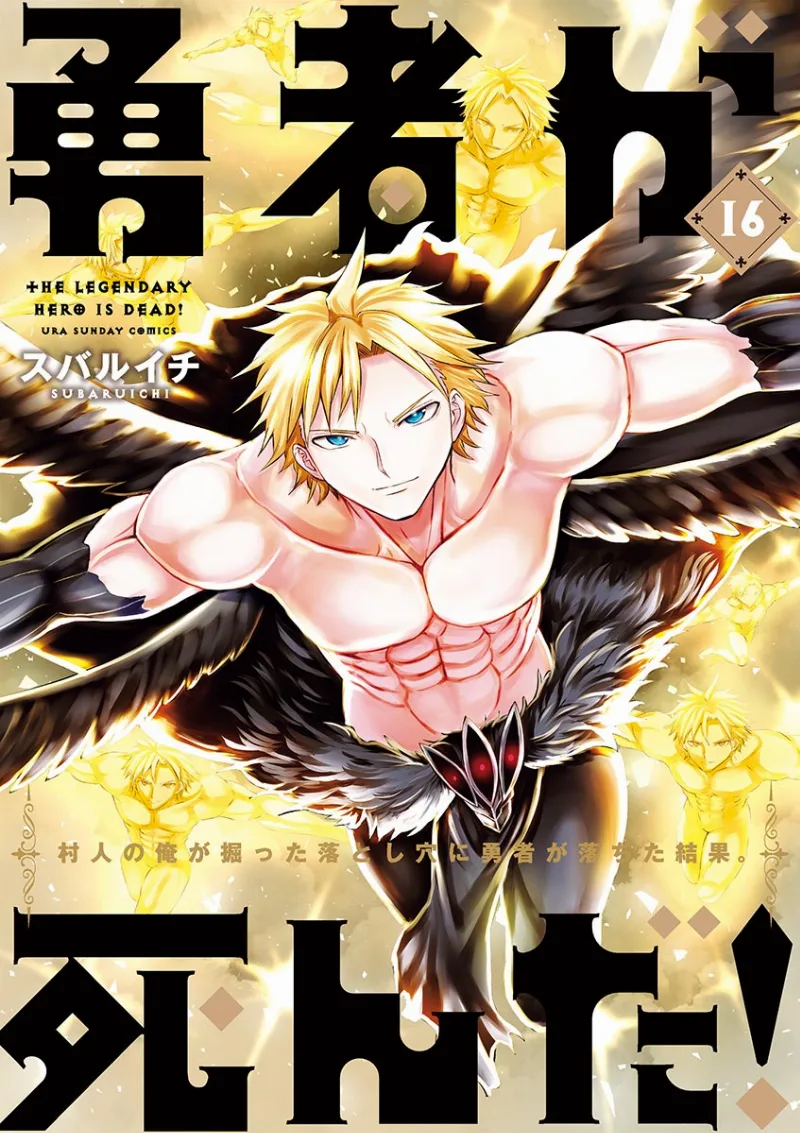 Volume 16