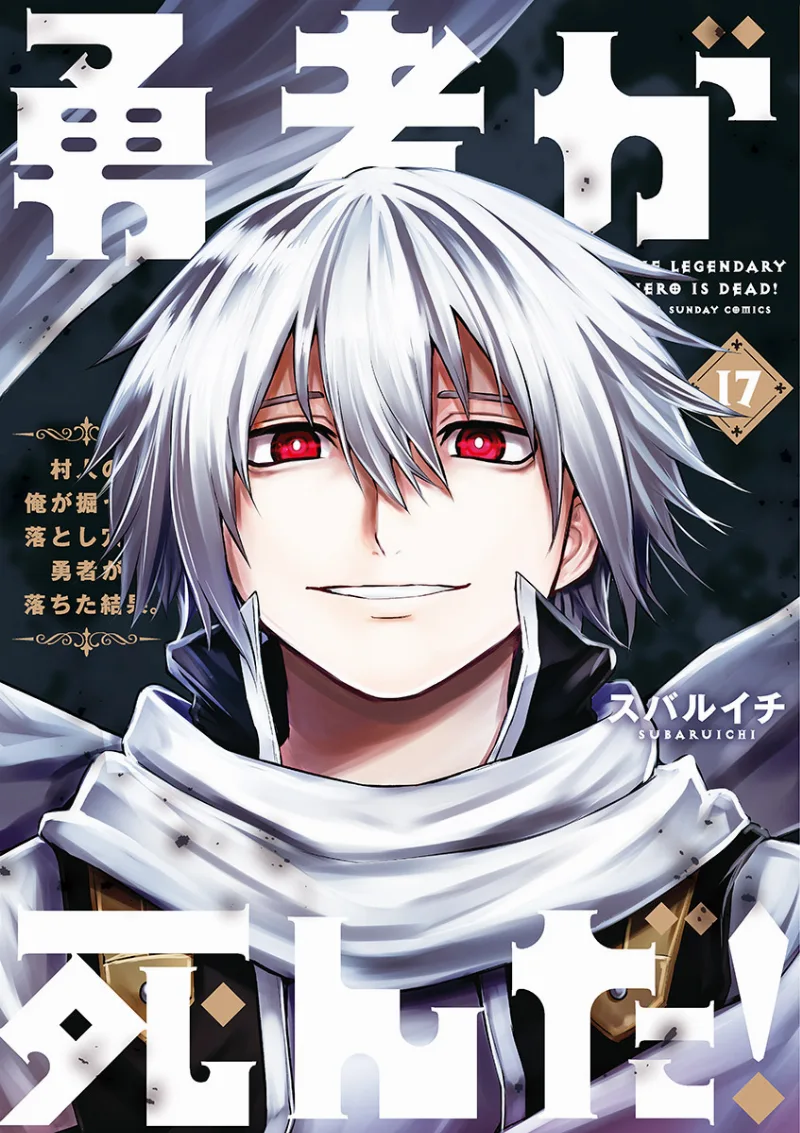 Volume 17