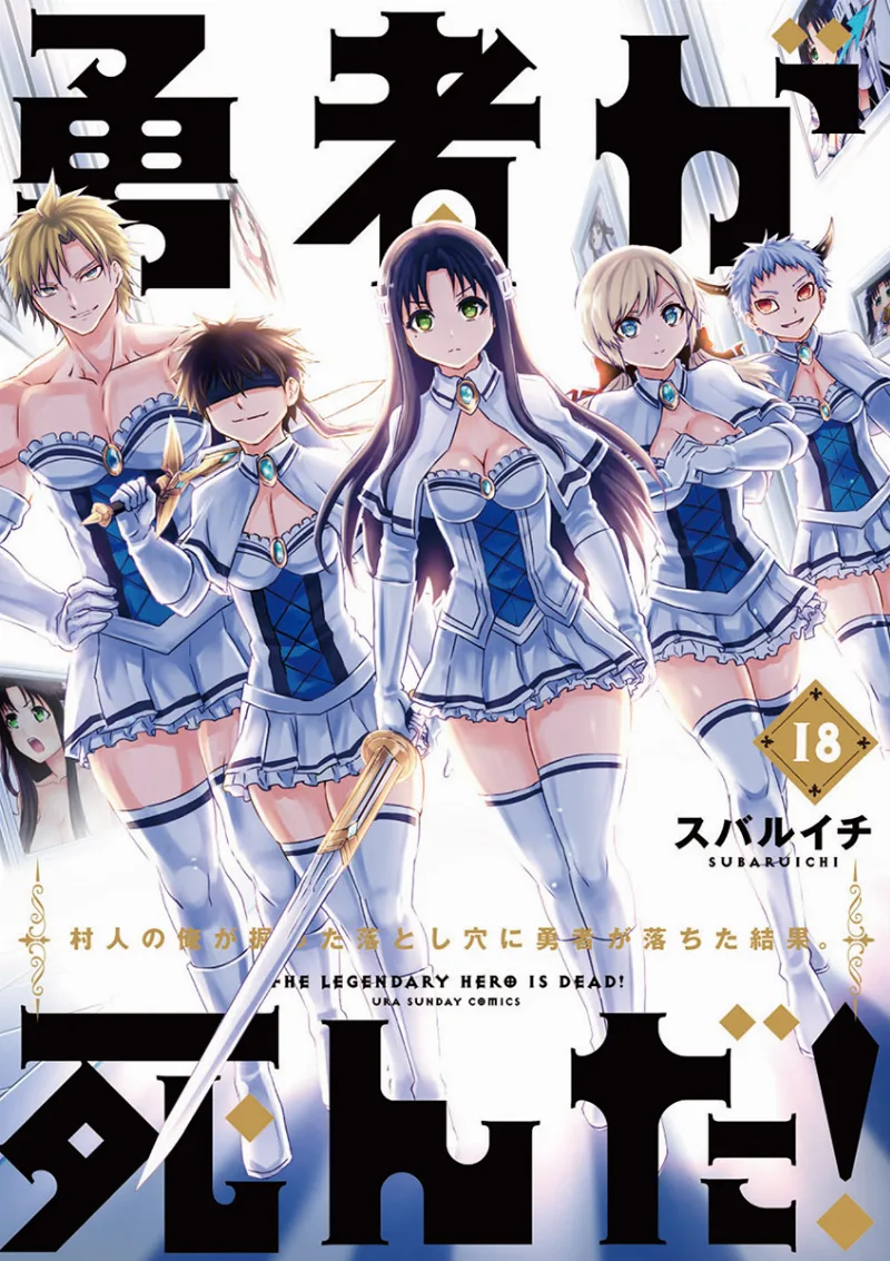 Volume 18