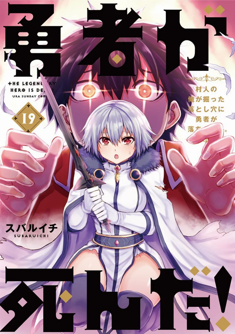 Volume 19