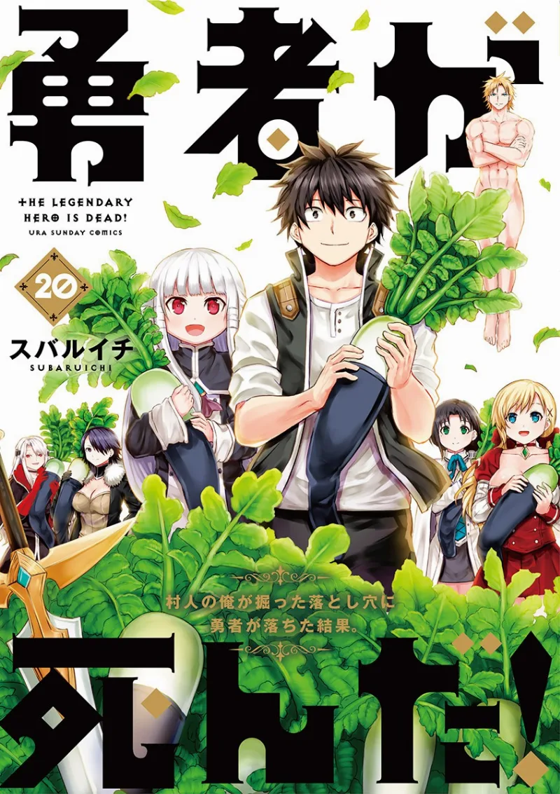 Volume 20