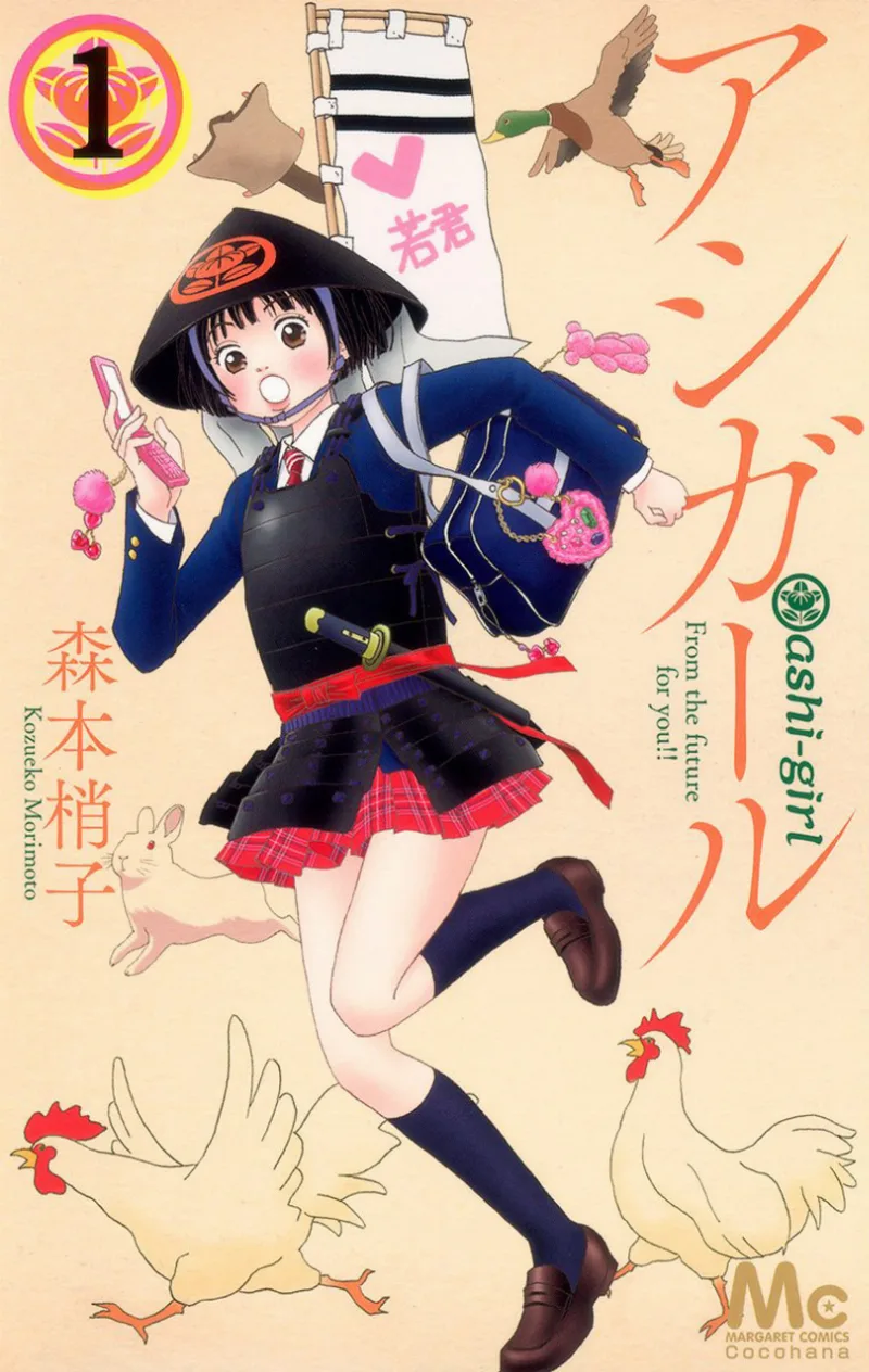 Volume 01