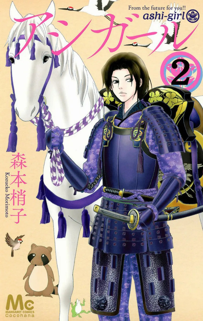 Volume 02
