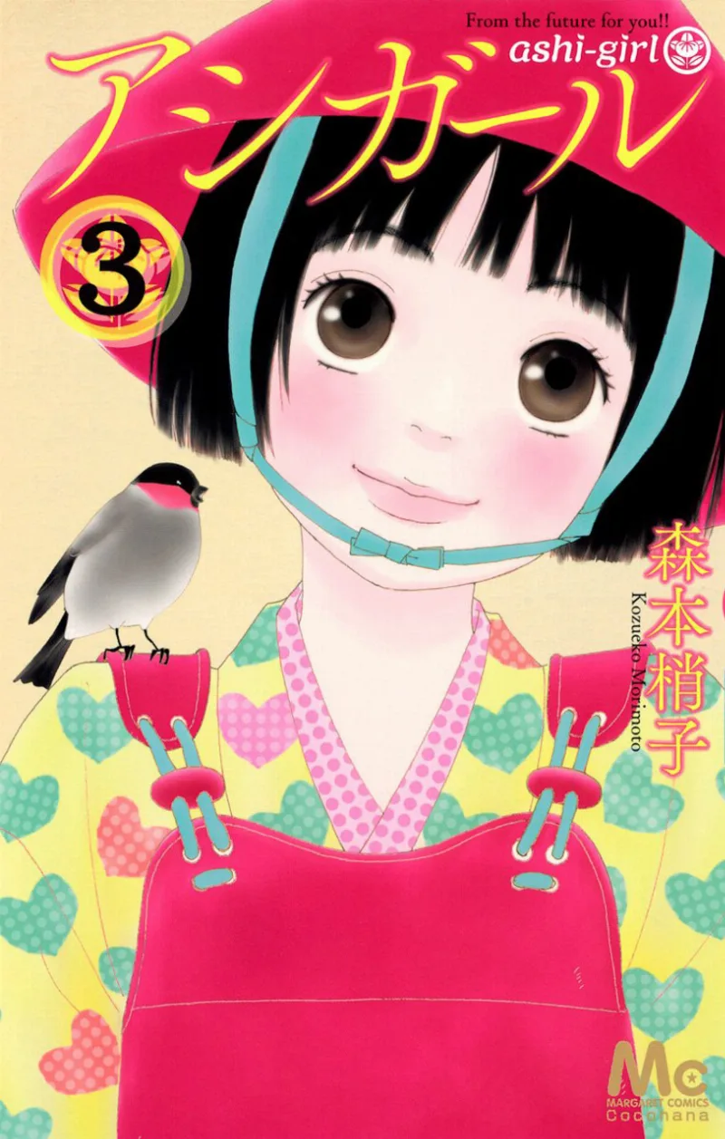 Volume 03