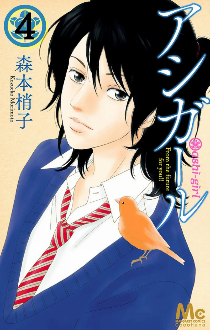 Volume 04