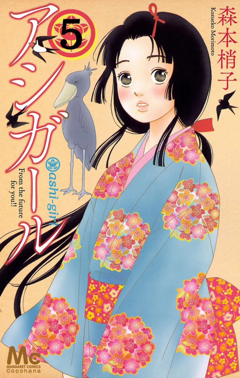Volume 05