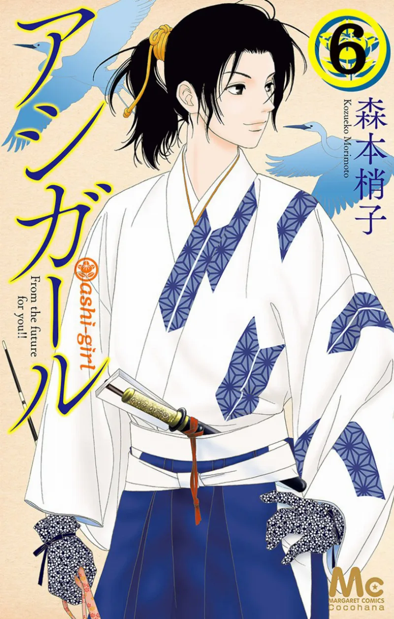 Volume 06