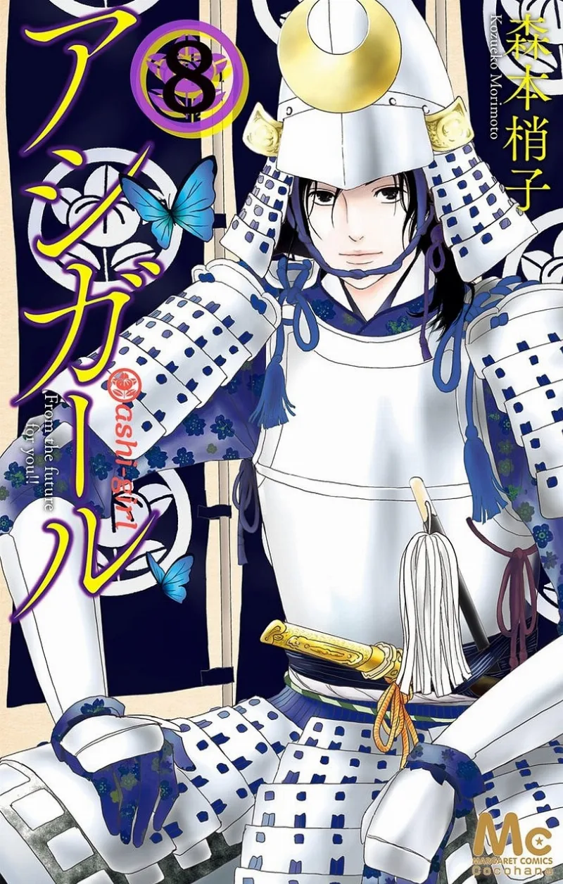 Volume 08