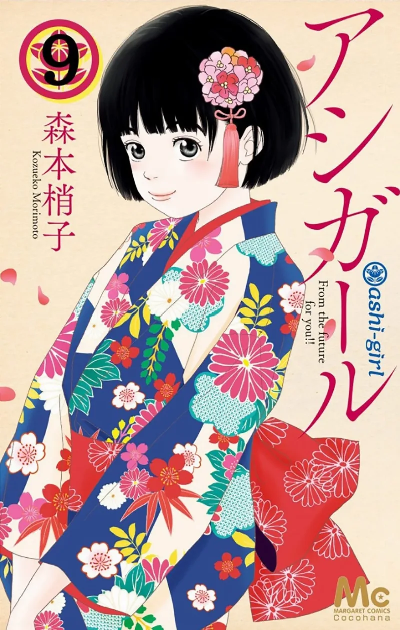 Volume 09
