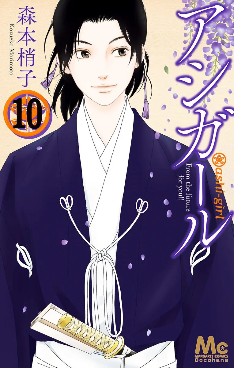 Volume 10