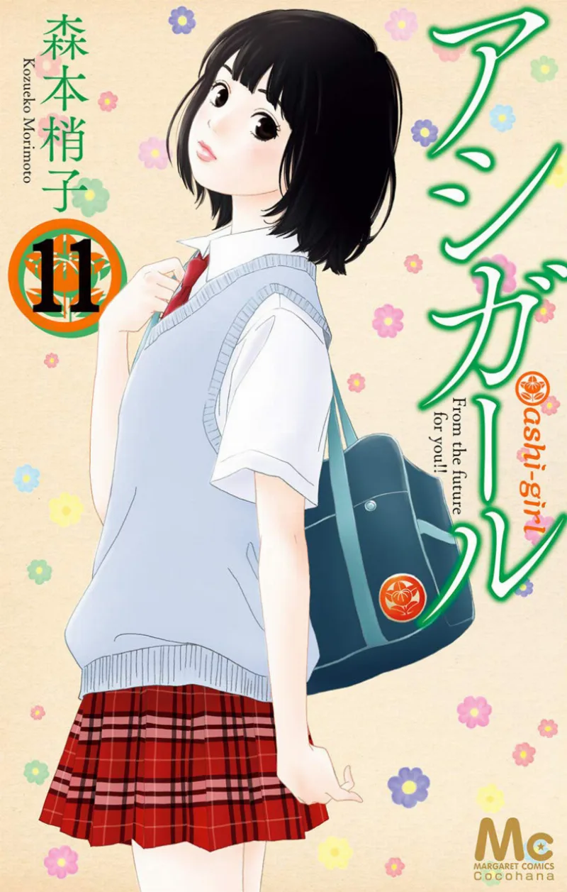 Volume 11