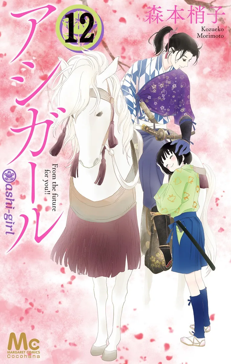 Volume 12