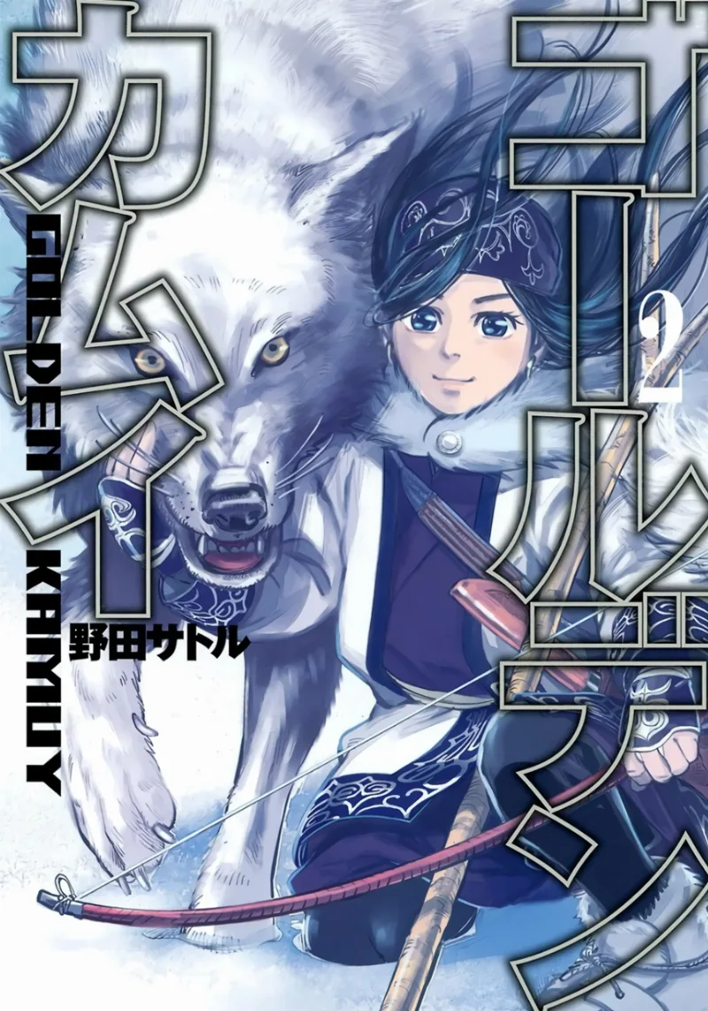 Volume 02