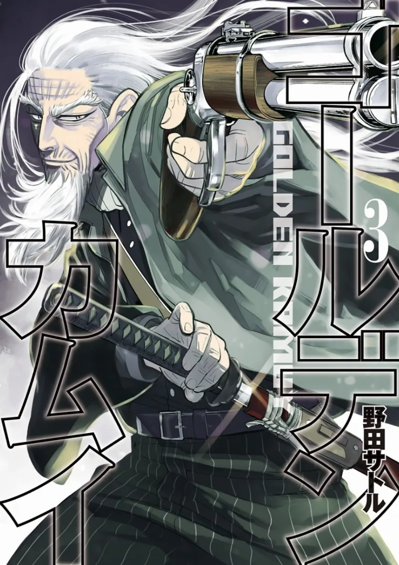 Volume 03