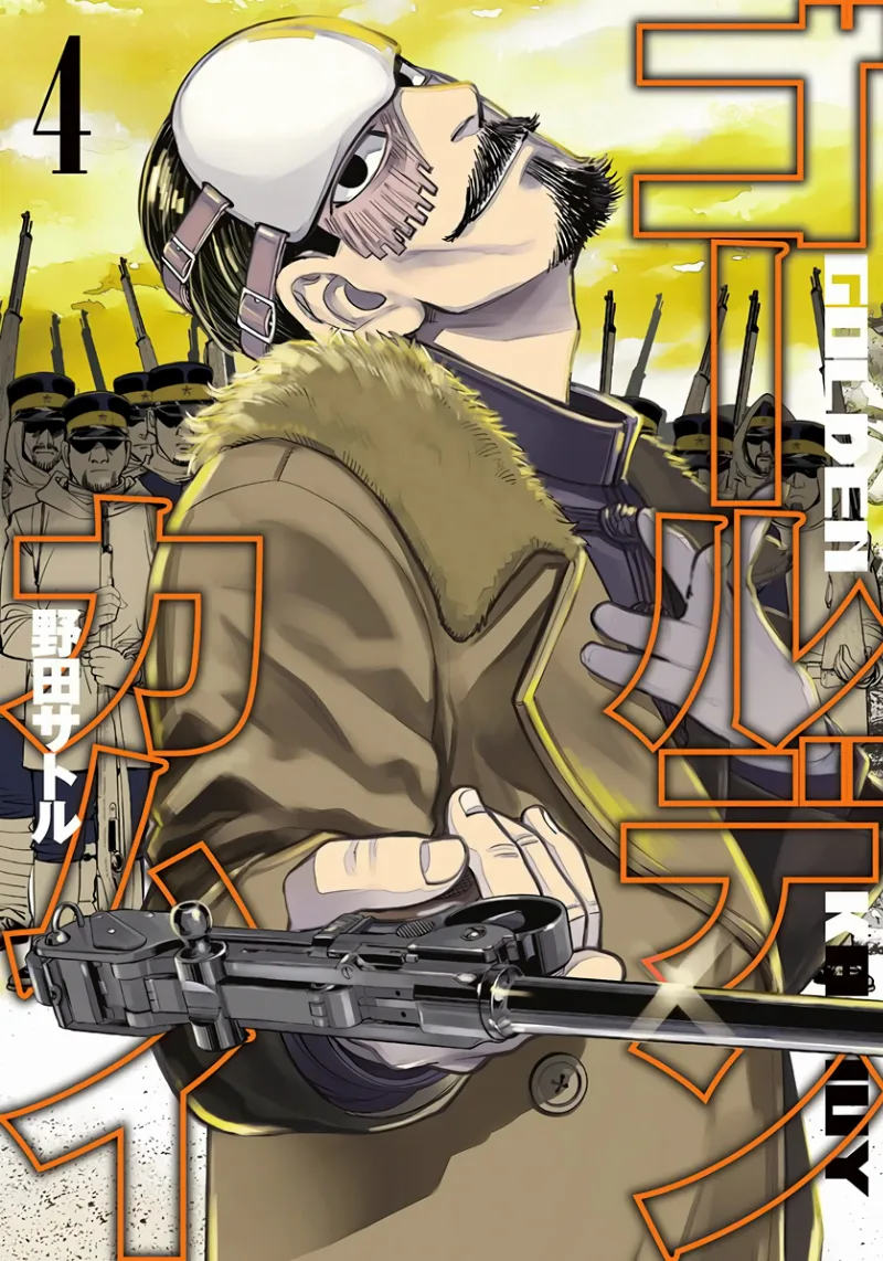 Volume 04