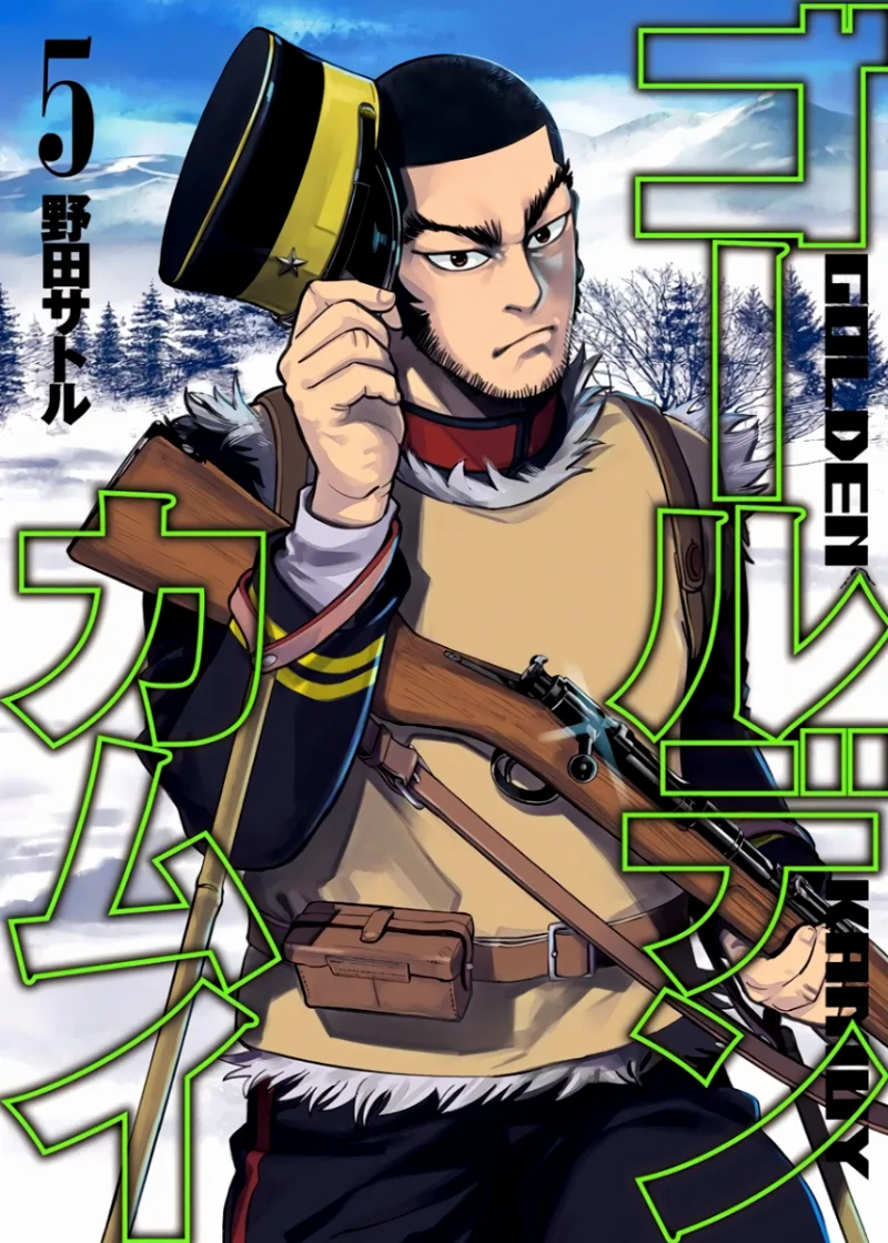 Volume 05
