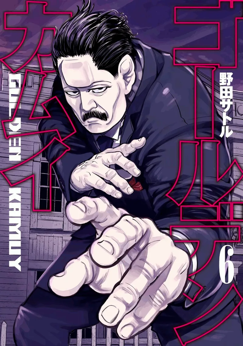 Volume 06