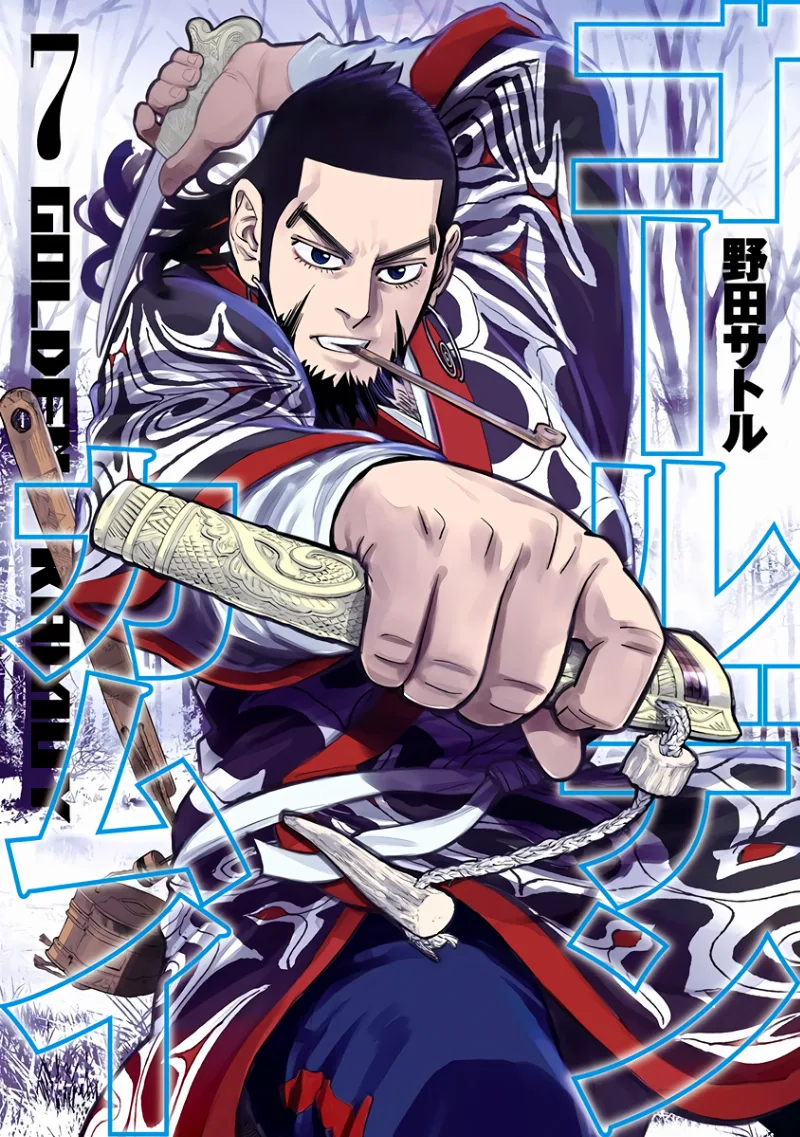 Volume 07