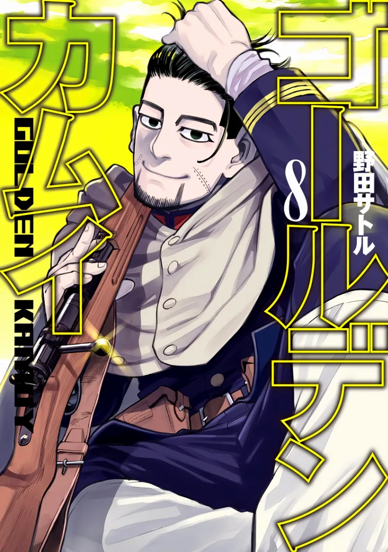 Volume 08