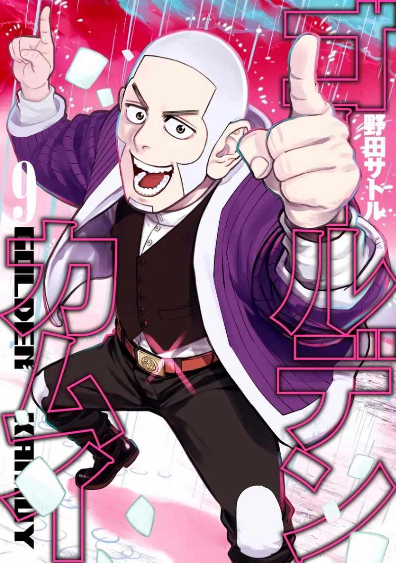 Volume 09