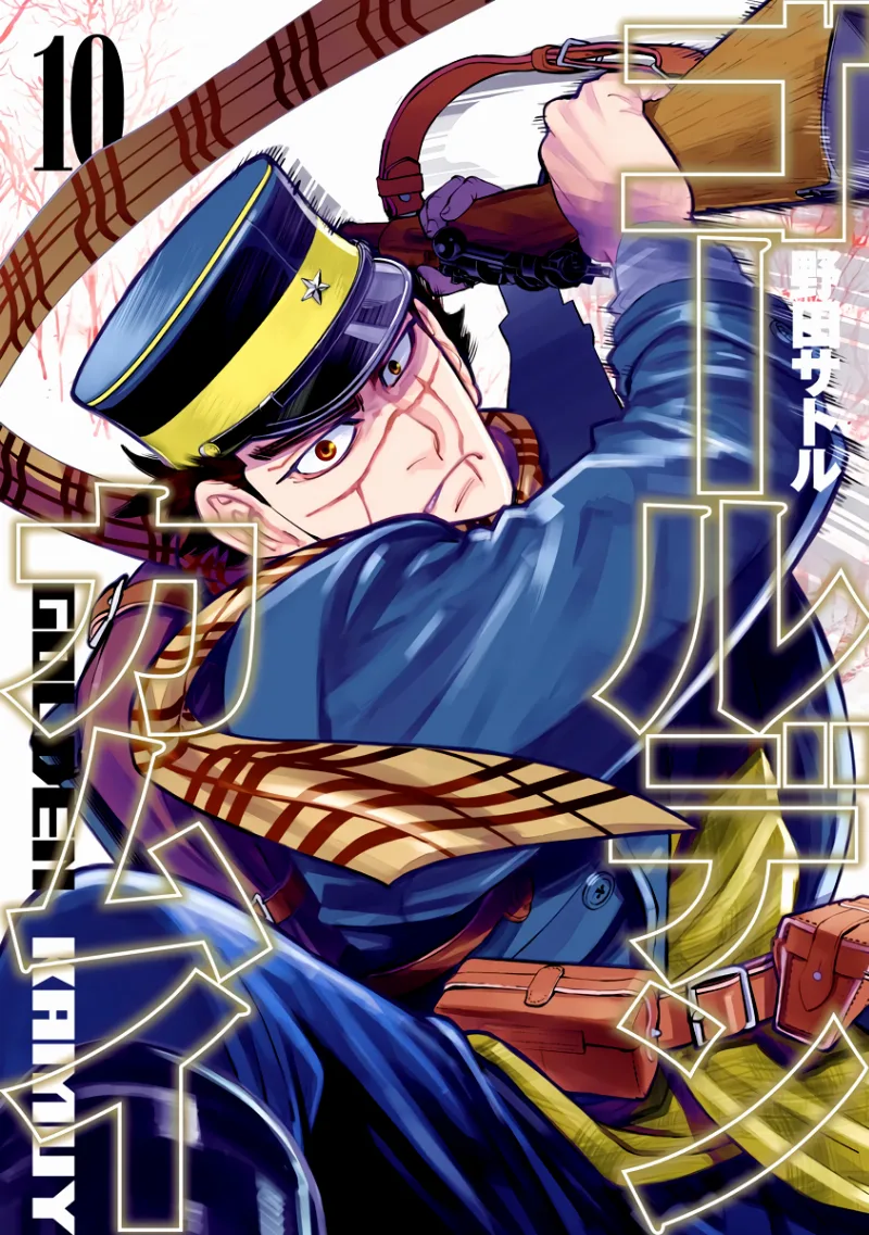 Volume 10