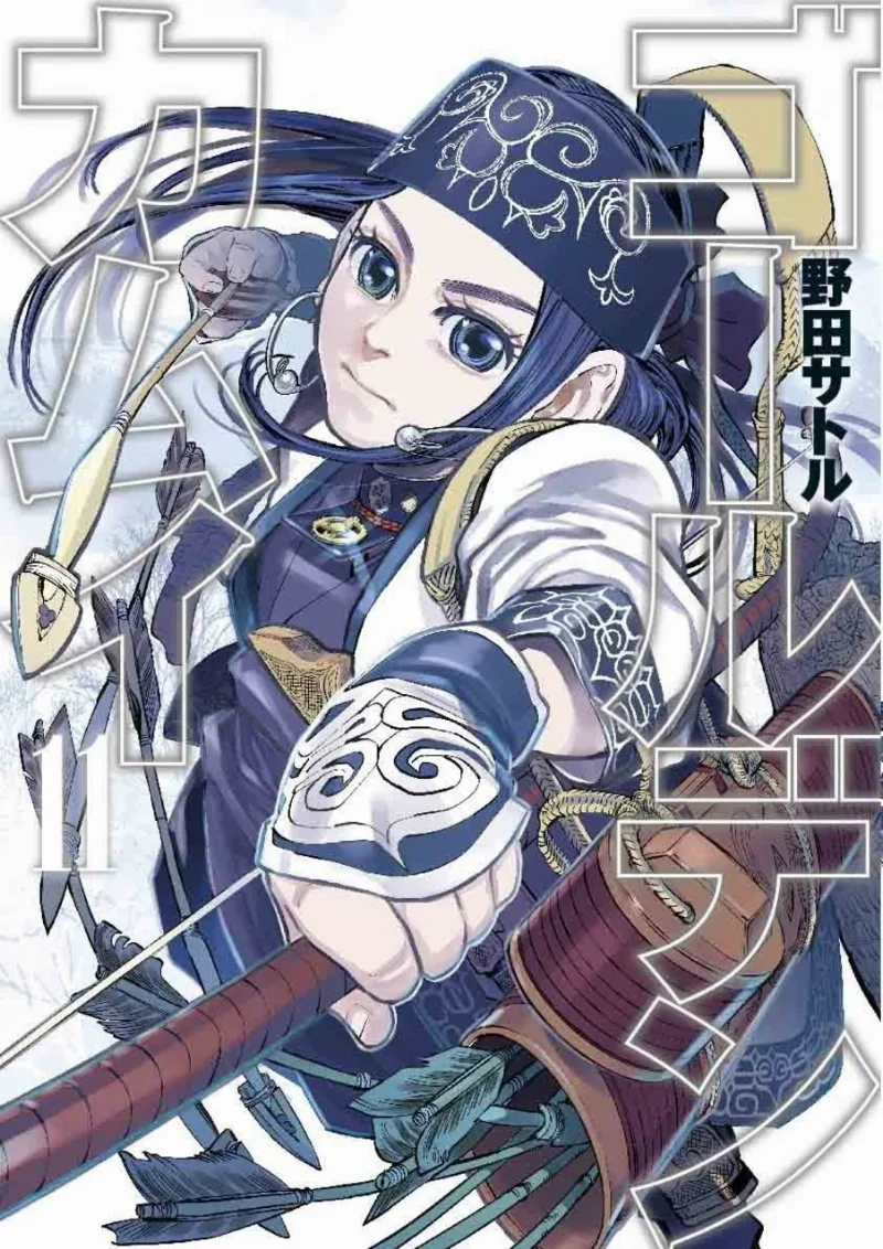 Volume 11
