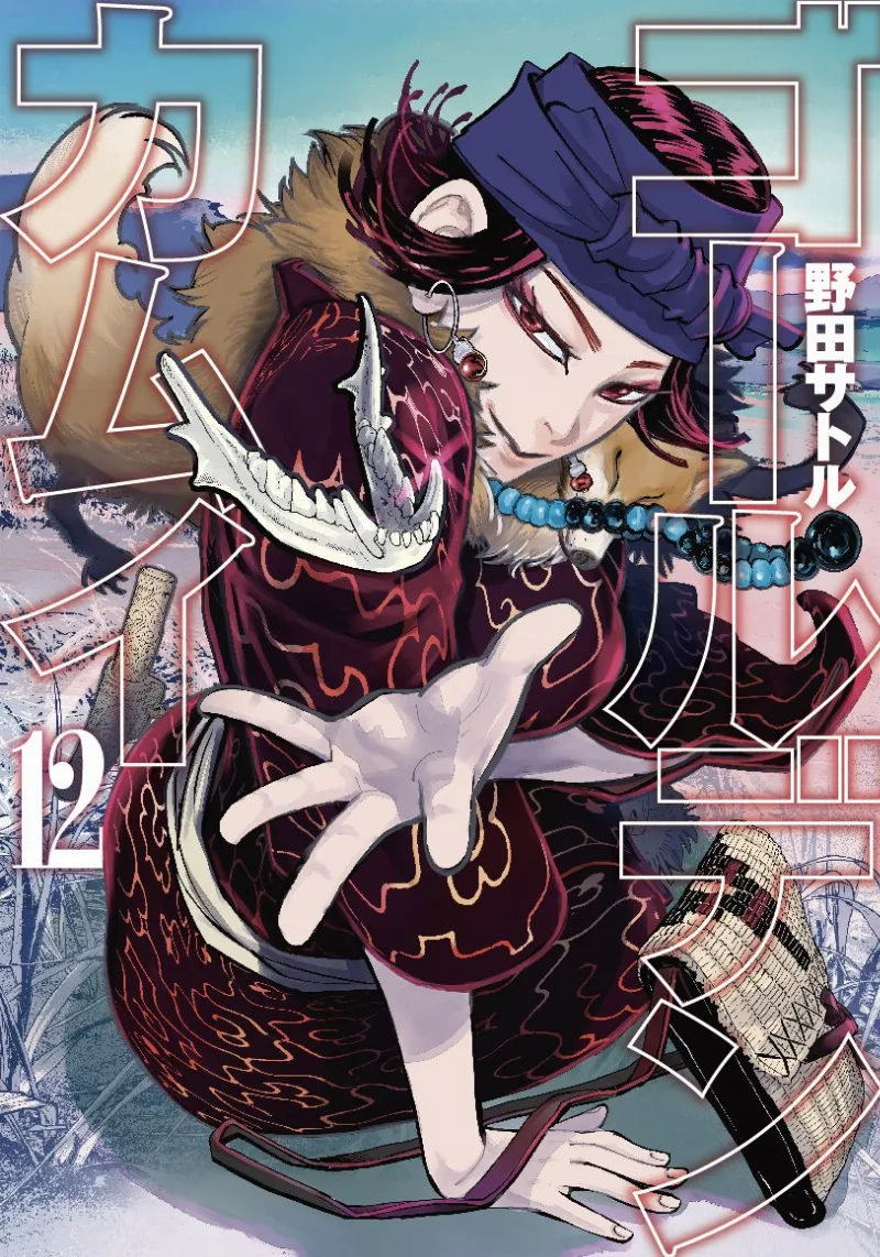 Volume 12
