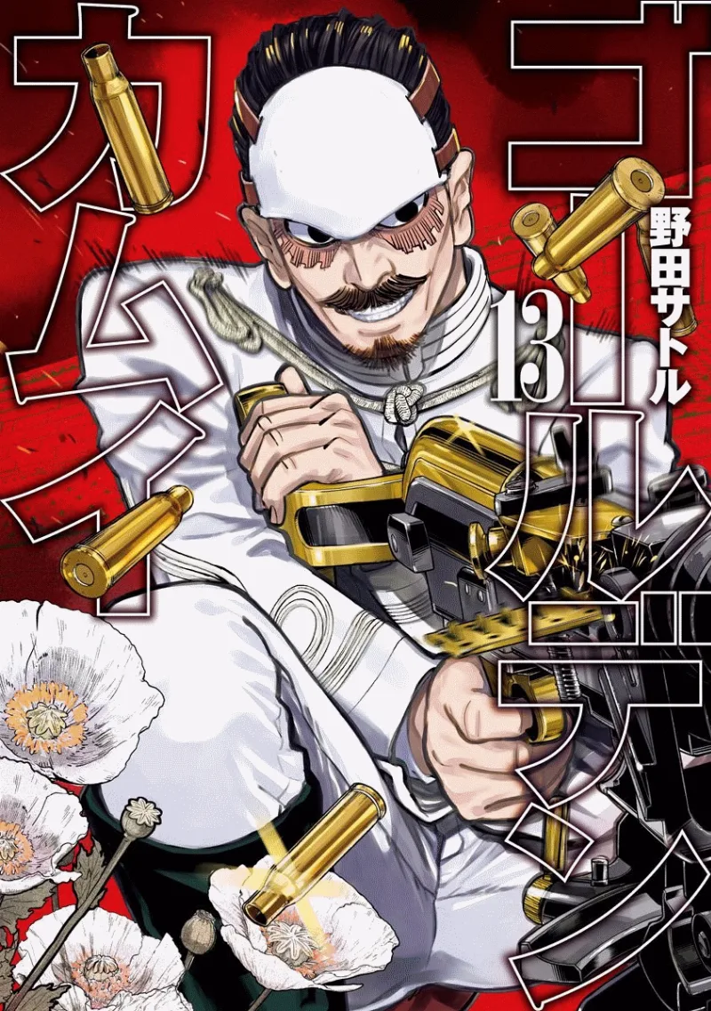Volume 13