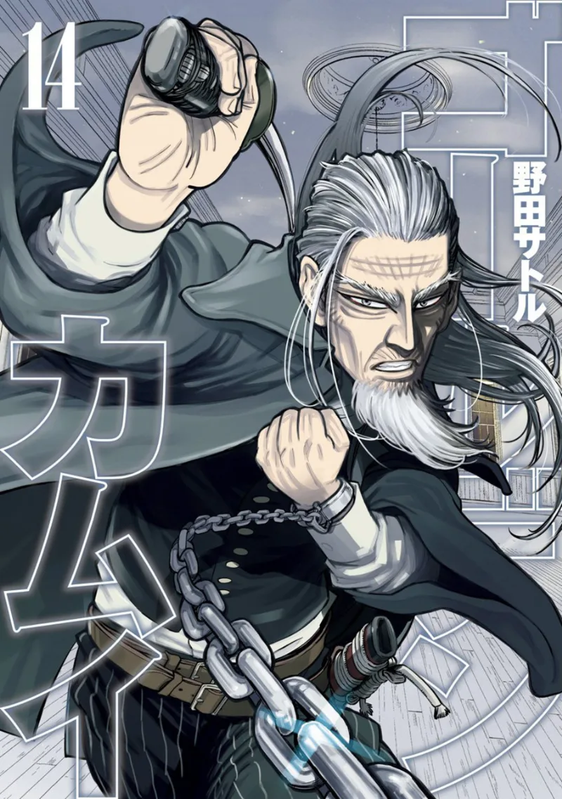 Volume 14