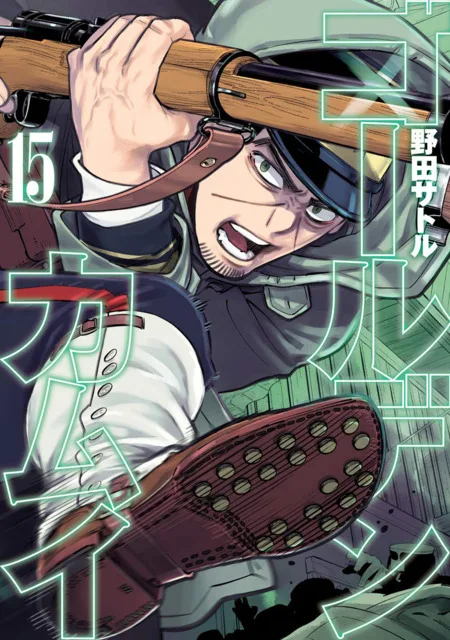 Volume 15