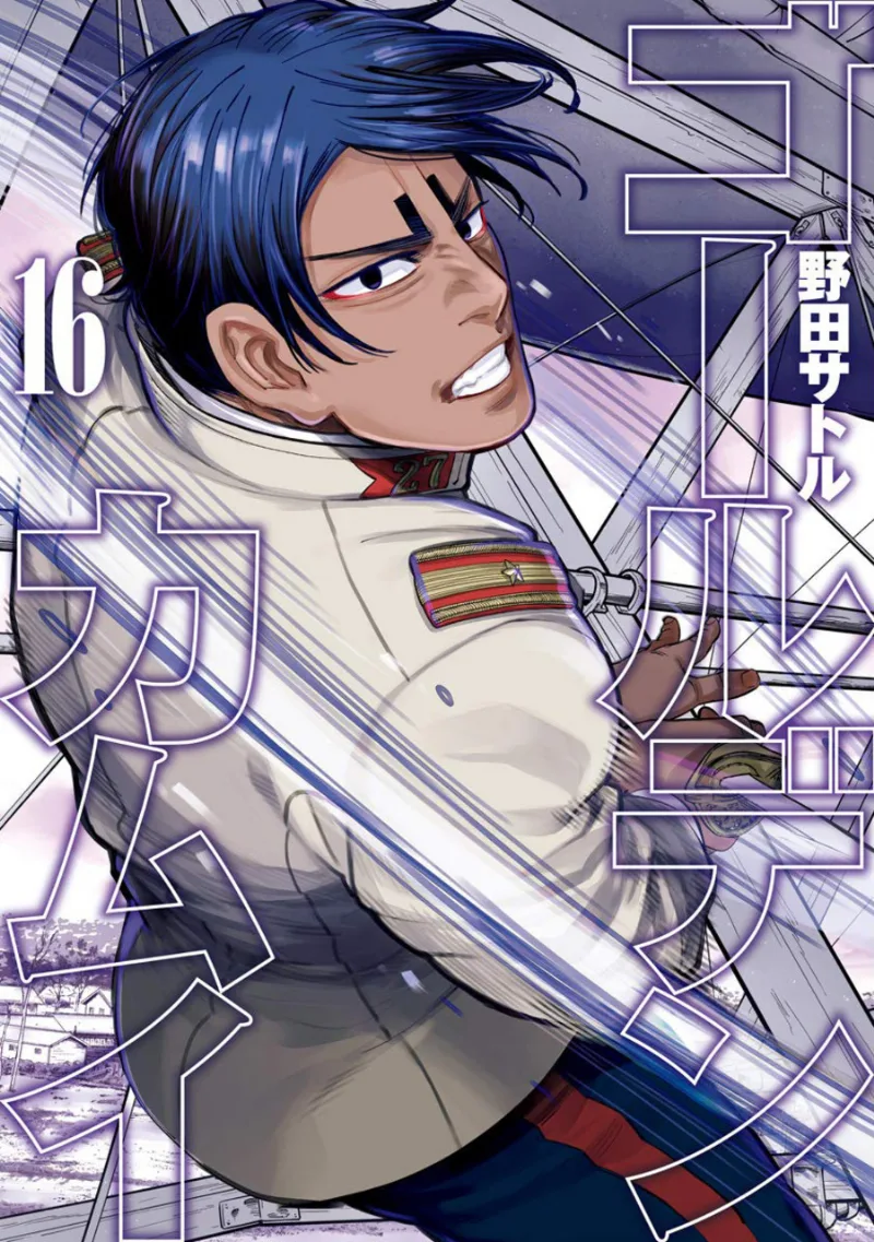 Volume 16