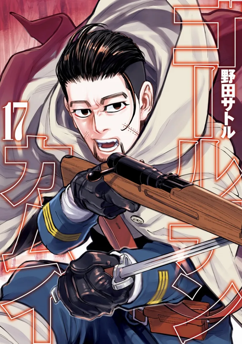 Volume 17