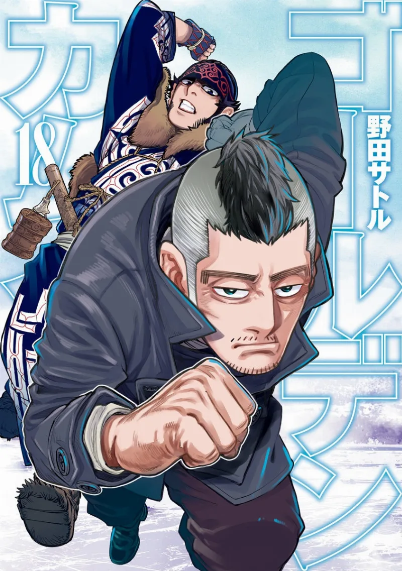 Volume 18
