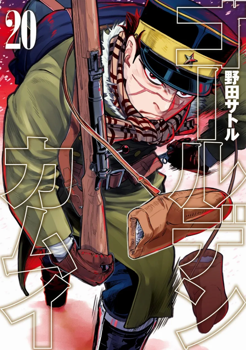 Volume 20