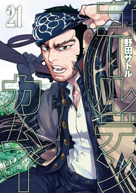 Volume 21