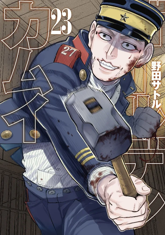 Volume 23