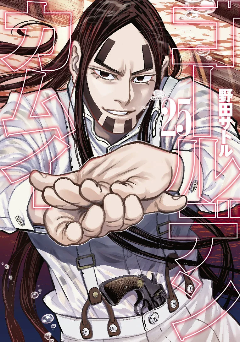Volume 25