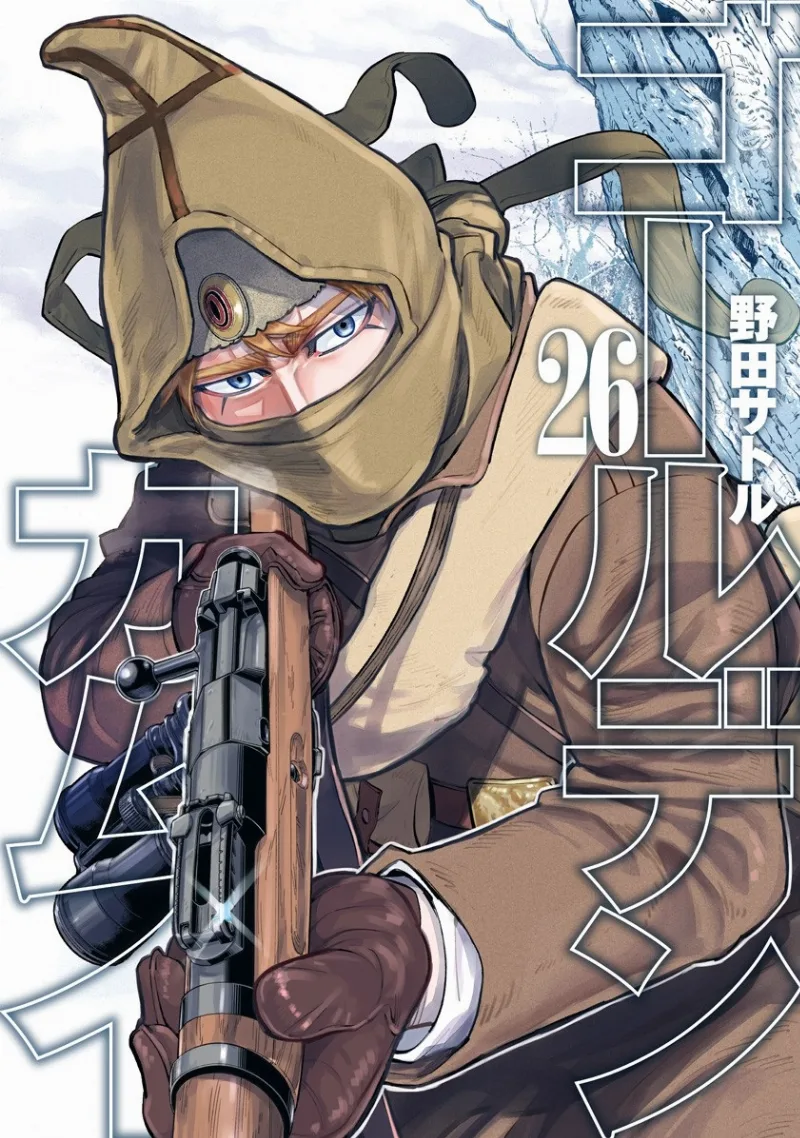 Volume 26