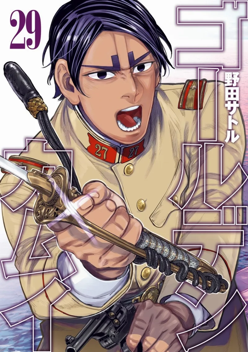 Volume 29