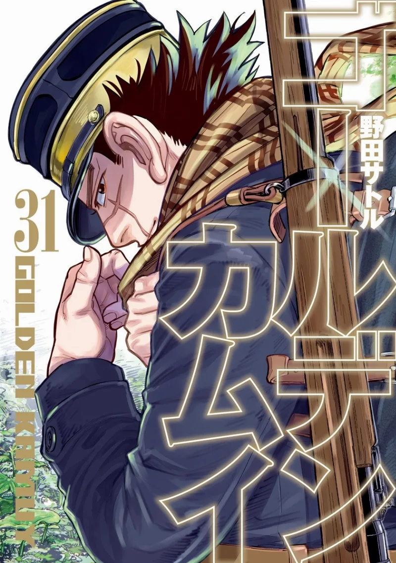 Volume 31