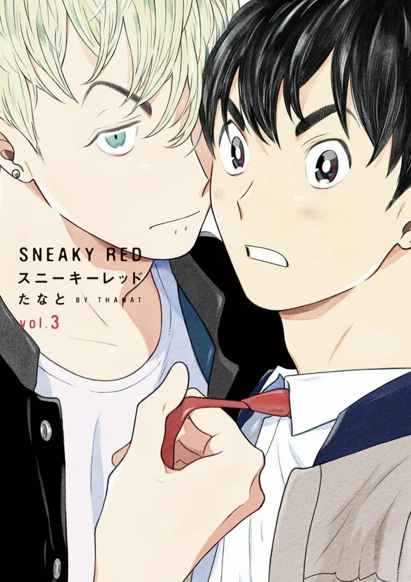 Volume 03