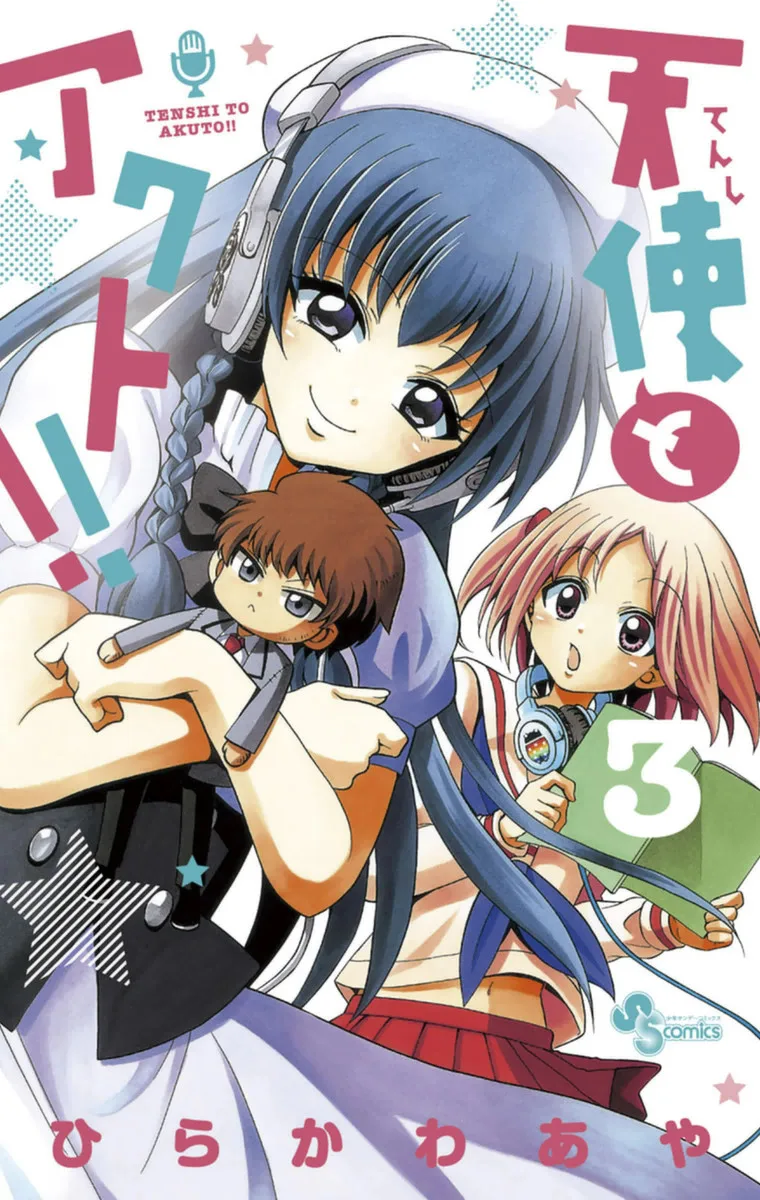 Volume 03